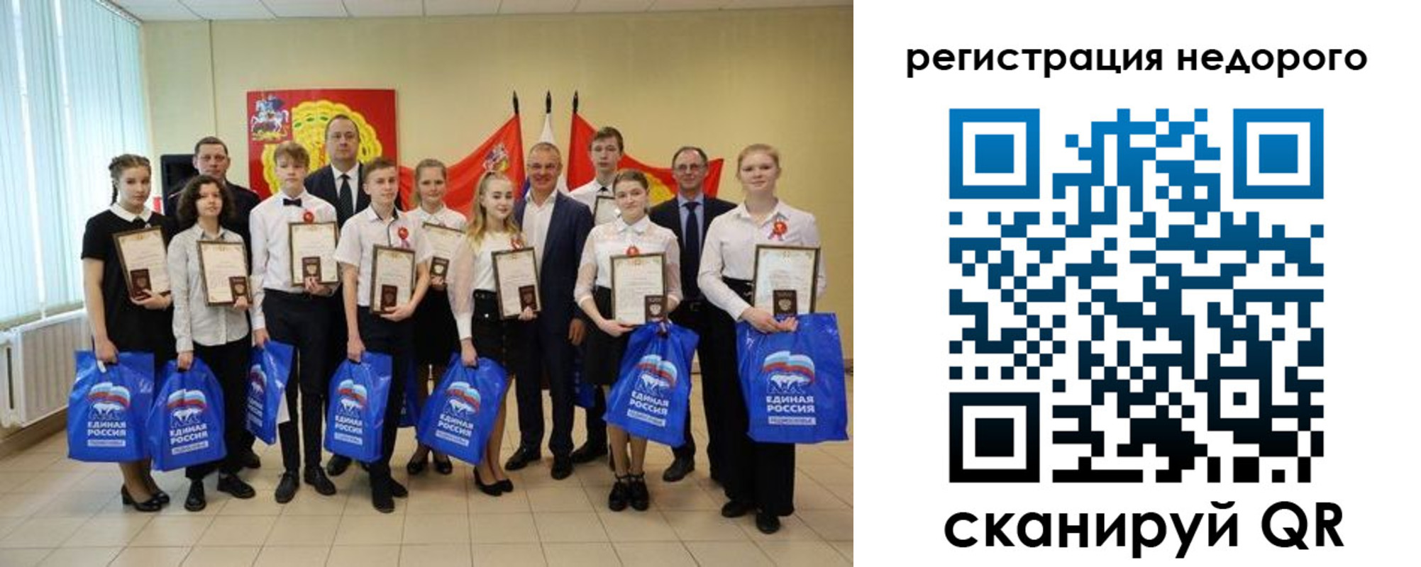 прописка от собственника в Барнауле