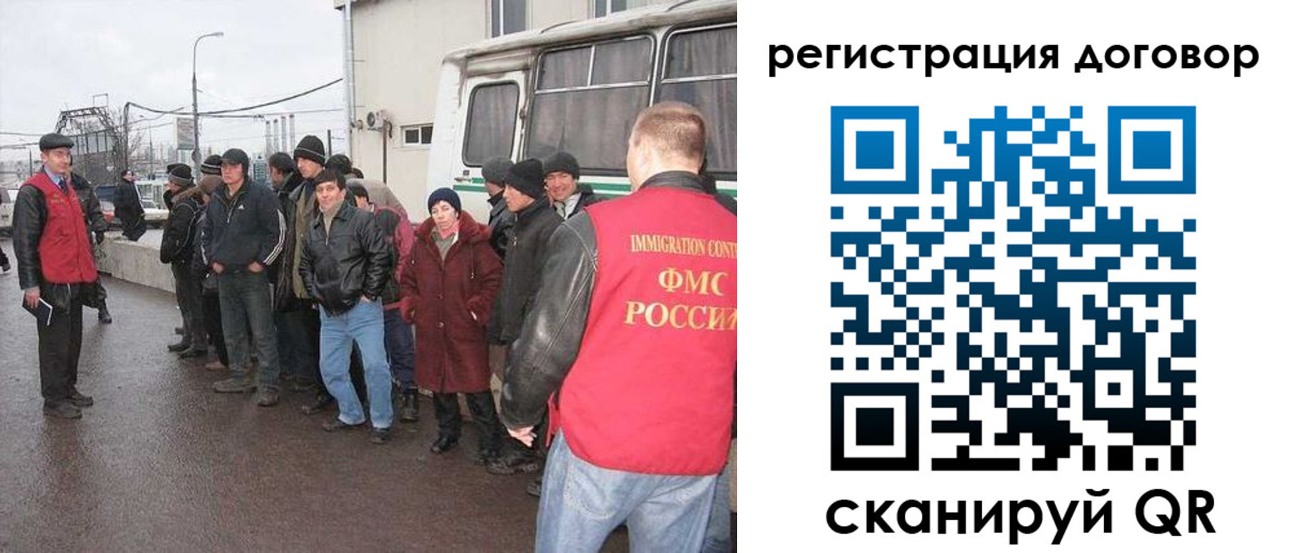 прописка от собственника в Барнауле