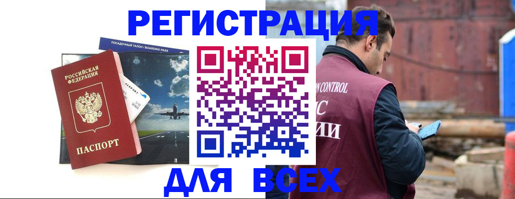 форма 3 в Барнауле